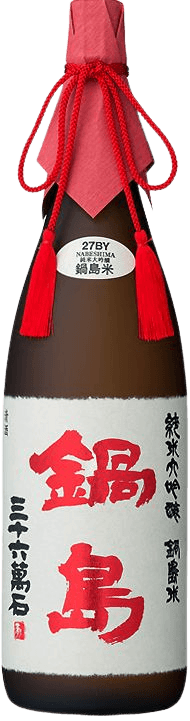Nabeshima Junmai Daiginjo Nabeshimamai