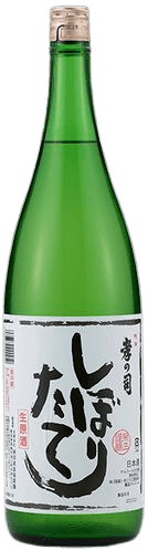 Freshly squeezed raw sake