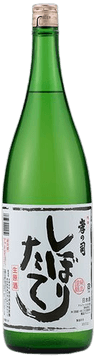 Freshly squeezed raw sake