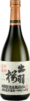 Dewazakura Daiginjo