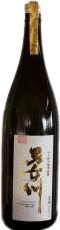 Minanogawa Junmai Daiginjo Yamadanishiki 40% Seimai Shizukuzake