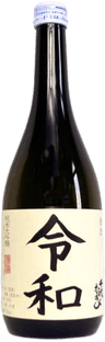Junmai Daiginjo Reiwa