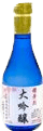 Daiginjou