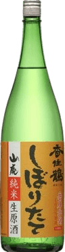 Freshly pressed Yamahai Junmai Namagenshu