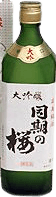 Daiginjou Doukinosakura