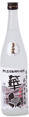 Junmai Ginjo Muroka Nama Genshu
