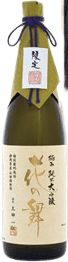 Kiwami Junmai Daiginjo