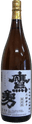 Junmai Ginjo Yamada Nishiki Rokuwari Migaki