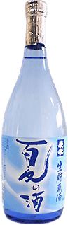 Aiyuu Natsu No Sake