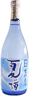 Aiyuu Natsu No Sake