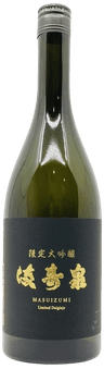 Masuizumi Gentei Daiginjo Limited