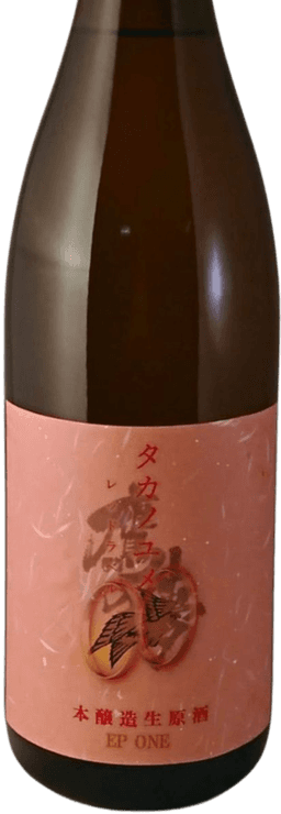 Takanoyume Red label Episode 1 Honjozo Nama Genshu