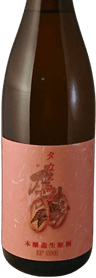 Takanoyume Red label Episode 1 Honjozo Nama Genshu