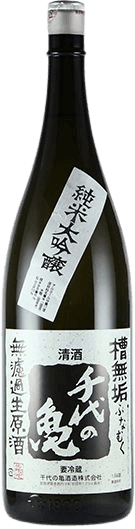 Funamuku Junmai Daiginjo Muroka Nama Genshu