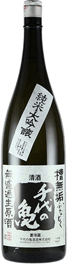 Funamuku Junmai Daiginjo Muroka Nama Genshu