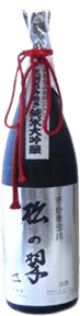 ChouTokusen Junmaidaiginjou Matsunomidori