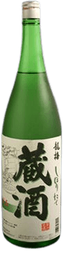 Kurazake