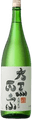 Daikokumasamune Ginjo Namazake
