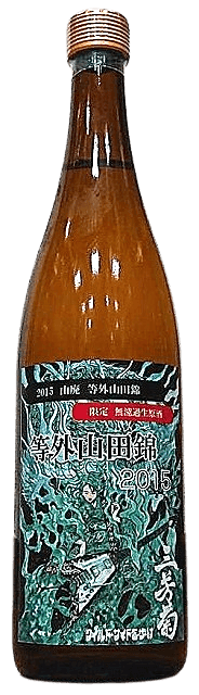 Miyoshikiku 2015 Yamahai Koshu Genshu