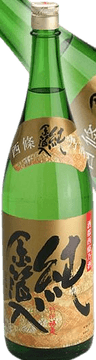 Fuku Bijin Honjozo Junmai Ginjo Nama Genshu