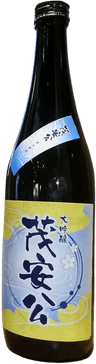 Daiginjou Shigeyasukou