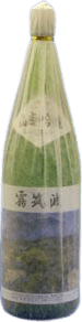 YamahaiGinjou