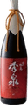 YukiNoMatsushima Shuusen Junmaiginjou