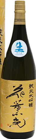 Junmai Daiginjo Sake Kakunkou