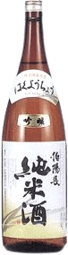 Junmai Ginjo