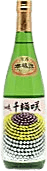 Senrinsaki