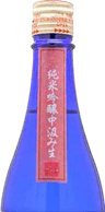 Yamahoushi Junmai Ginjo Nakakumi Nama