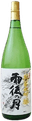 Ugonotsuki Junmaidaiginjou