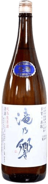 Takinohibiki