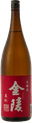 Kinryo Shinku Honjouzou