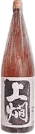 Yamahaijikomi Joukan