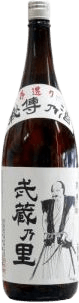 Musashinosato Shirolabel