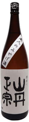 Yamatanmasamune Kurabitono Miyagezake
