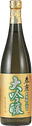 Harushika Junmai Daiginjo