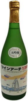Daiginjou Twin Arch 138