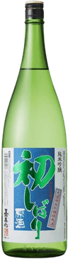 Junmai Ginjo Shiboritate Hatsushibori