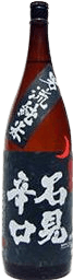 Kaishun IwamiKarakuchi