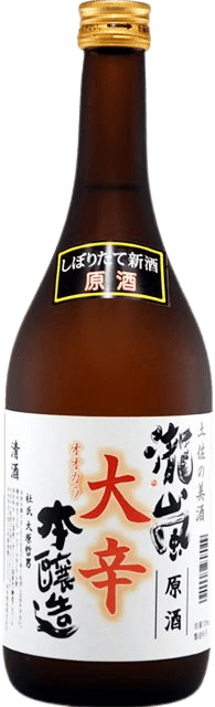 Takiarashi Ohkara Honjouzou