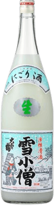 Yukikozou Nigorizake Nama