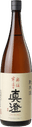 Masumi Junmai Okuden Kantsukuri