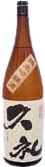Junmaiginjou Kure