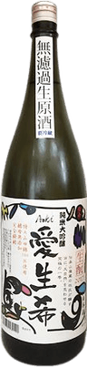Unpasteurized Raw Sake Kimoto Special A Yamadanishiki Junmai Daiginjo