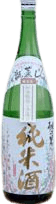 Momonosato Junmaishu