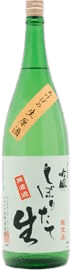 Kibinoginpu Yamadanishiki Daiginjo Muroka Namagenshu