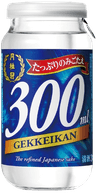 Gekkeikan Cup