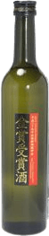 National New Sake Appraisal Award Winners